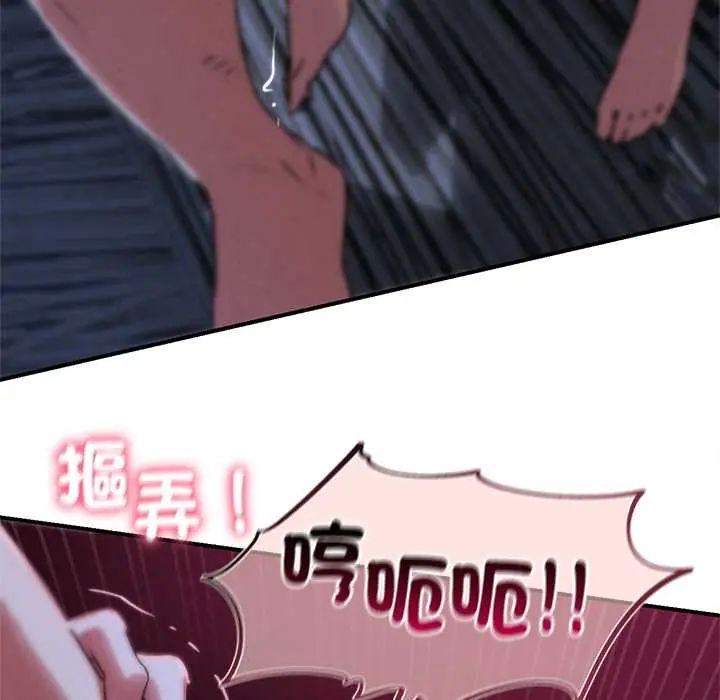 危险同学会第129話