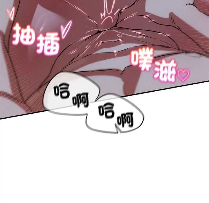 危险同学会第129話