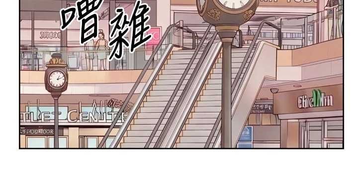 深層潔淨達人第75話-帶妳出去很有面子