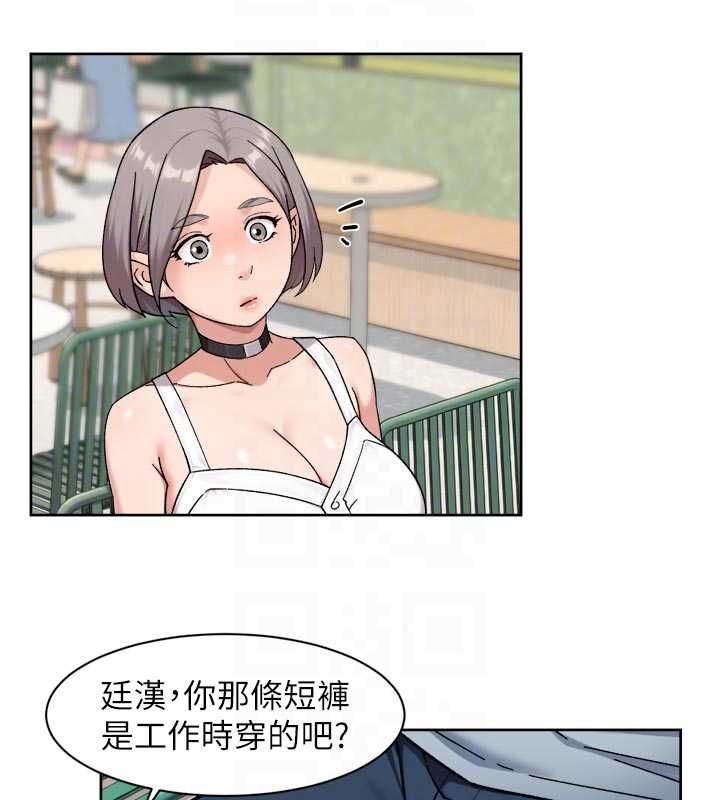 深層潔淨達人第75話-帶妳出去很有面子