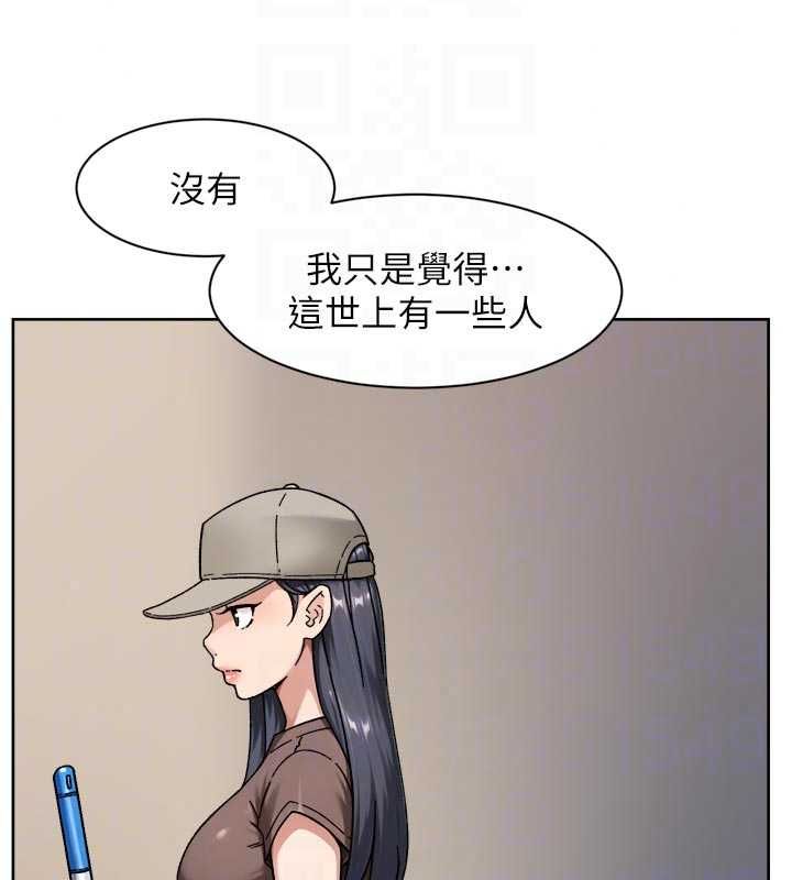 深层洁净达人第75話-帶妳出去很有面子