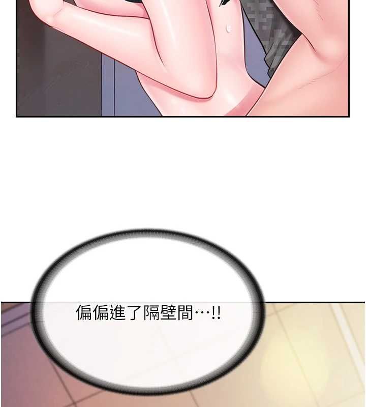 報告女班長:一根突起第65話-砲隊的祕密&hearts;