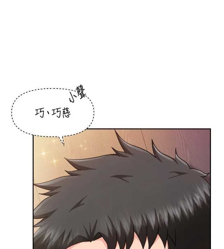 報告女班長:一根突起第65話-砲隊的祕密&hearts;