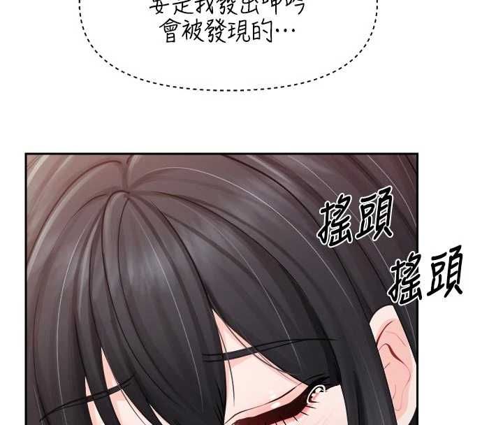 報告女班長:一根突起第65話-砲隊的祕密&hearts;