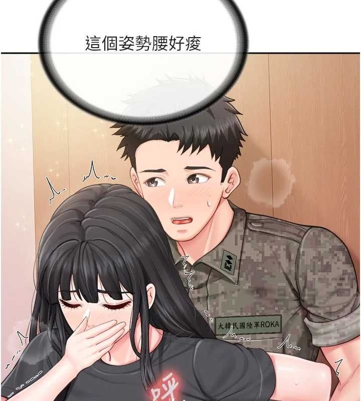 報告女班長:一根突起第65話-砲隊的祕密&hearts;