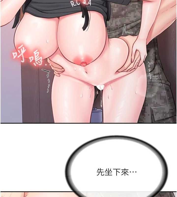 報告女班長:一根突起第65話-砲隊的祕密&hearts;