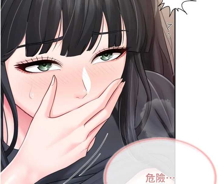 報告女班長:一根突起第65話-砲隊的祕密&hearts;