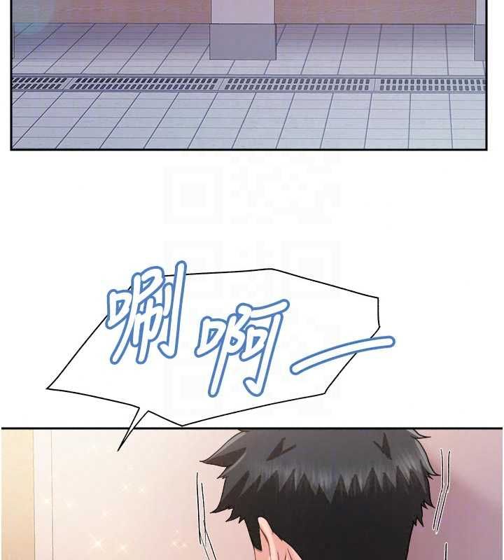 報告女班長:一根突起第65話-砲隊的祕密&hearts;