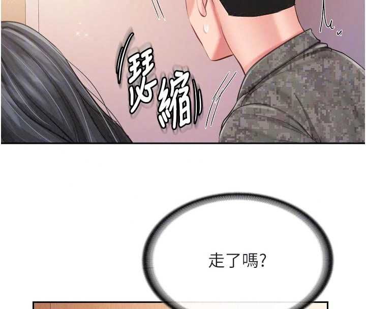 報告女班長:一根突起第65話-砲隊的祕密&hearts;