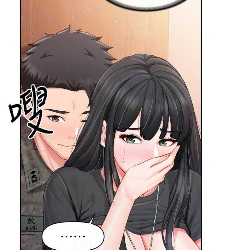 報告女班長:一根突起第65話-砲隊的祕密&hearts;