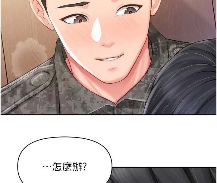 報告女班長:一根突起第65話-砲隊的祕密&hearts;