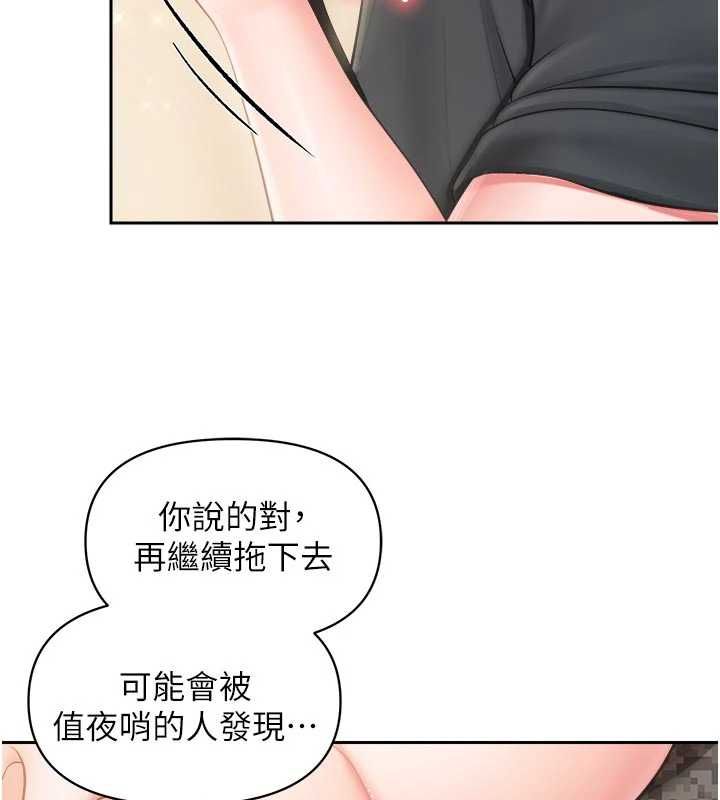 報告女班長:一根突起第65話-砲隊的祕密&hearts;