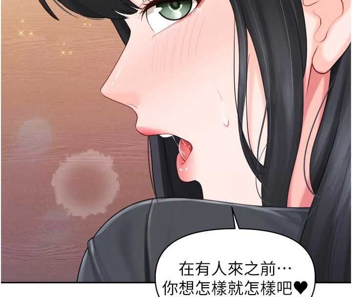 報告女班長:一根突起第65話-砲隊的祕密&hearts;