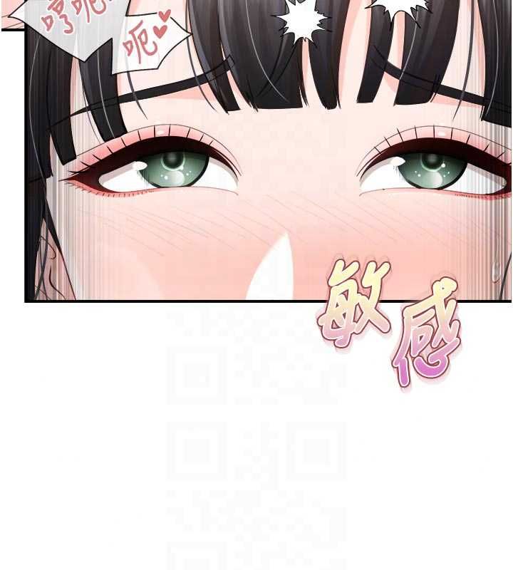 報告女班長:一根突起第65話-砲隊的祕密&hearts;