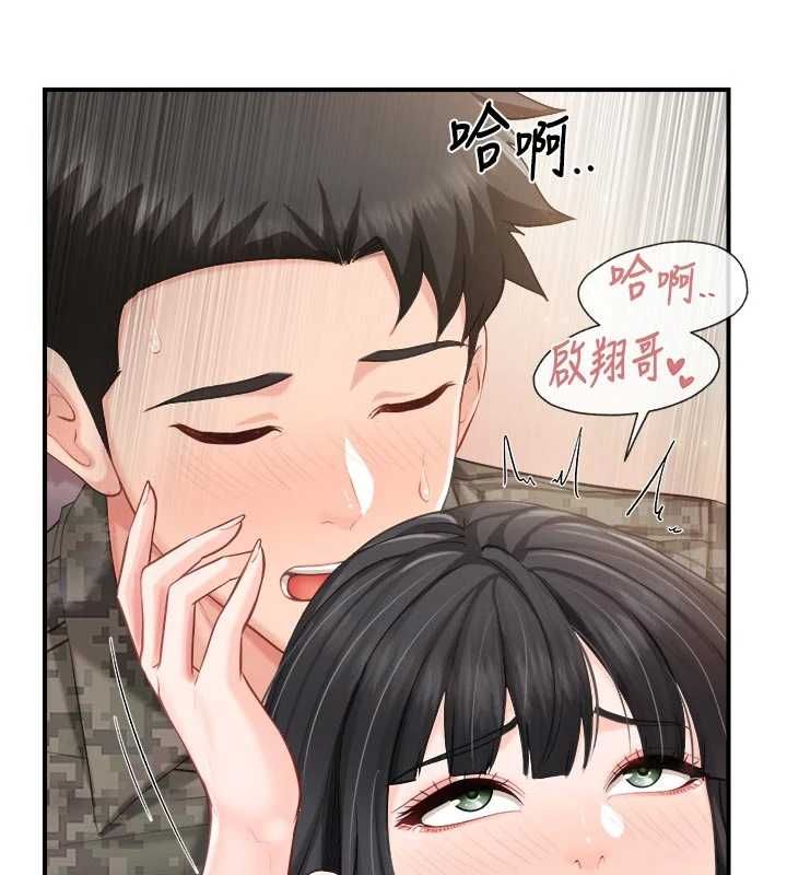 報告女班長:一根突起第65話-砲隊的祕密&hearts;