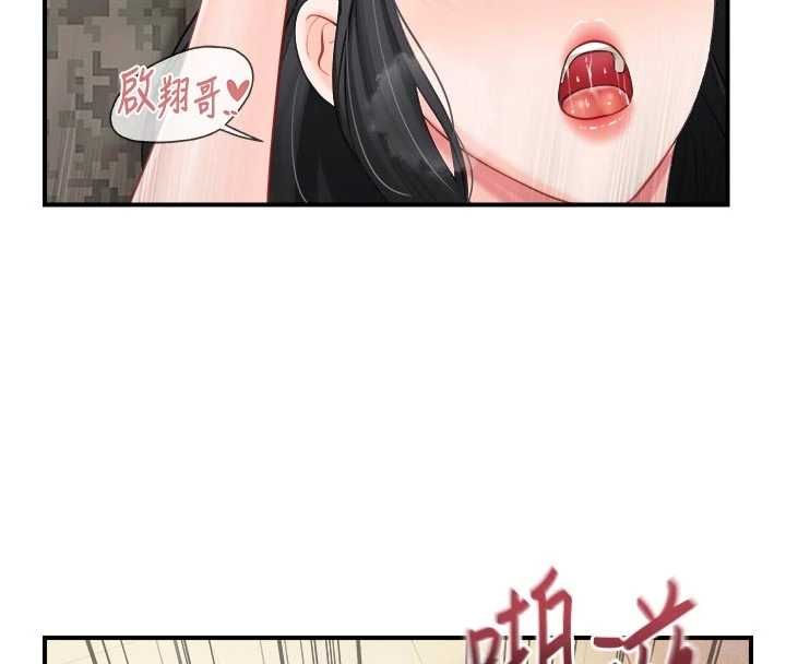 報告女班長:一根突起第65話-砲隊的祕密&hearts;