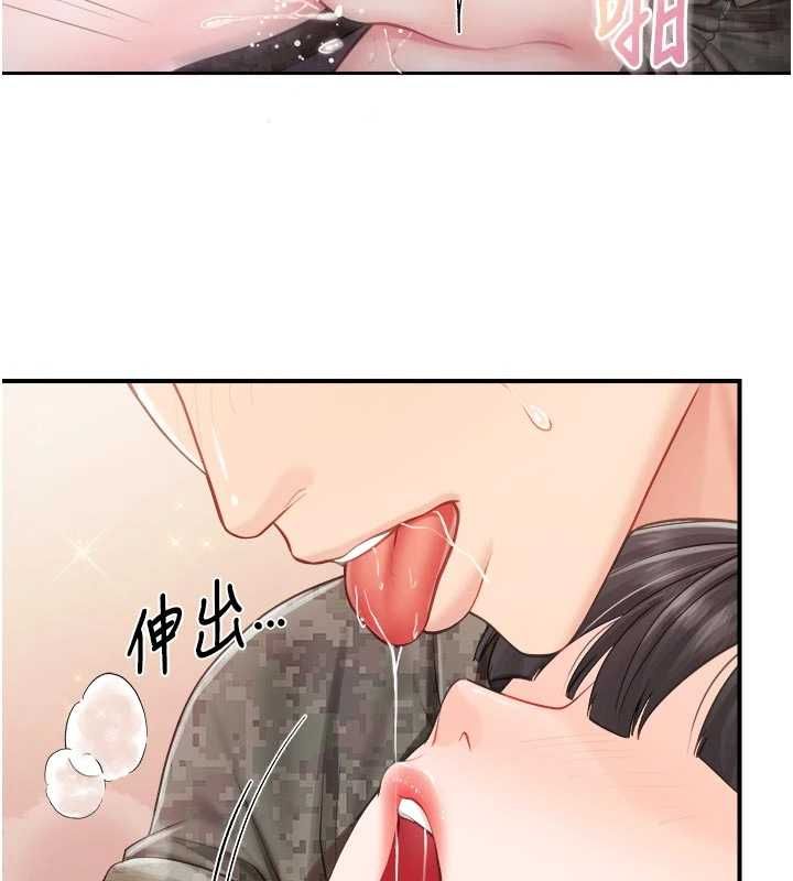 報告女班長:一根突起第65話-砲隊的祕密&hearts;
