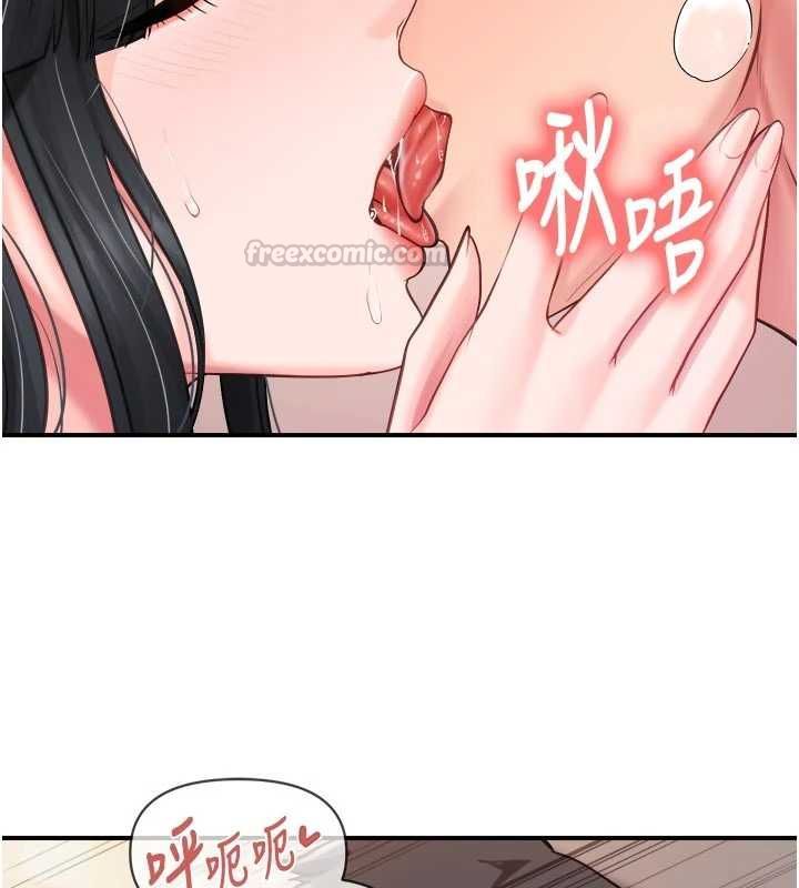 報告女班長:一根突起第65話-砲隊的祕密&hearts;