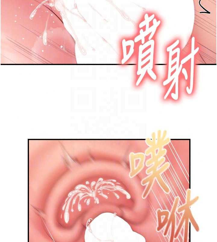 報告女班長:一根突起第65話-砲隊的祕密&hearts;
