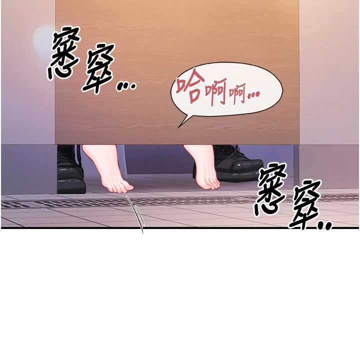 報告女班長:一根突起第65話-砲隊的祕密&hearts;
