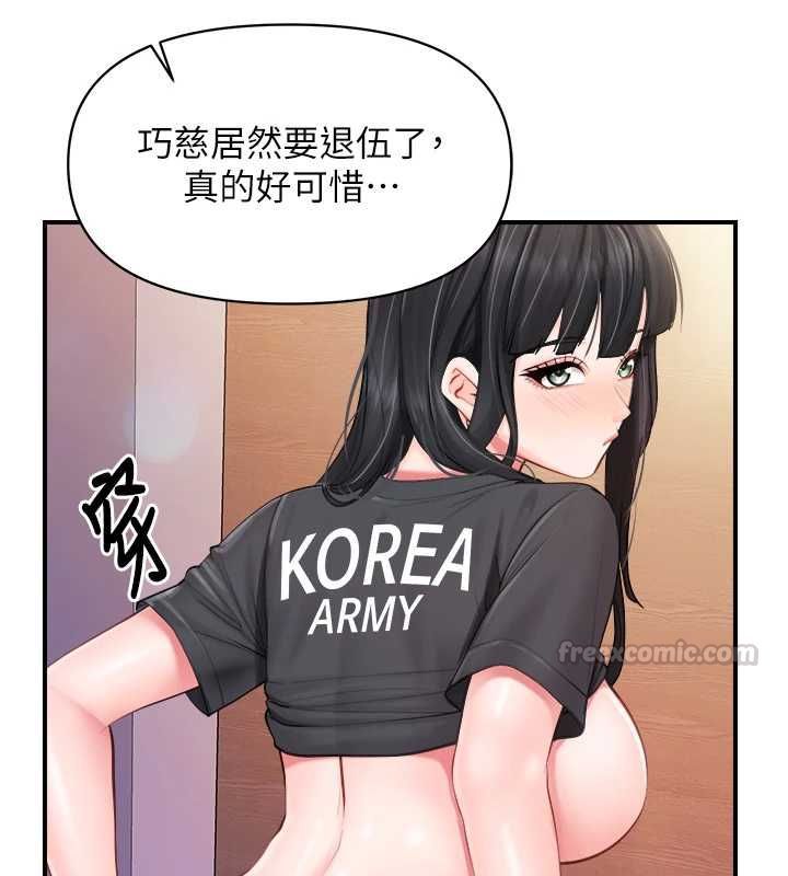 報告女班長:一根突起第65話-砲隊的祕密&hearts;