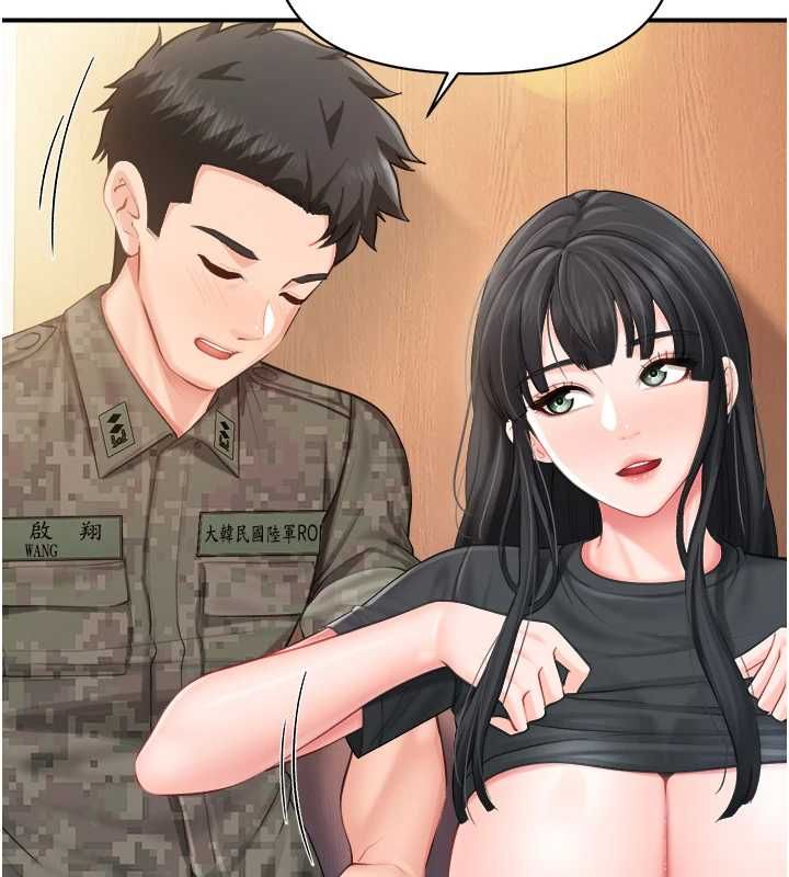 報告女班長:一根突起第65話-砲隊的祕密&hearts;
