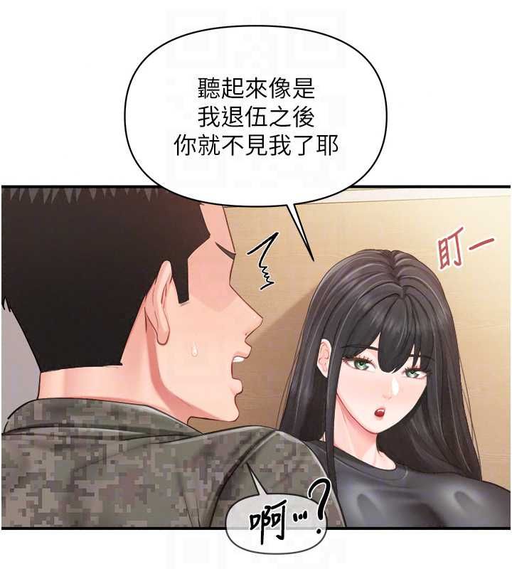 報告女班長:一根突起第65話-砲隊的祕密&hearts;