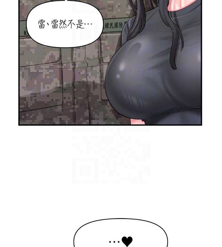 報告女班長:一根突起第65話-砲隊的祕密&hearts;