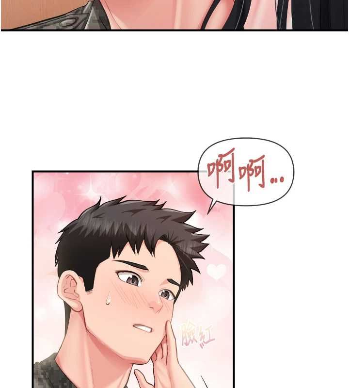 報告女班長:一根突起第65話-砲隊的祕密&hearts;