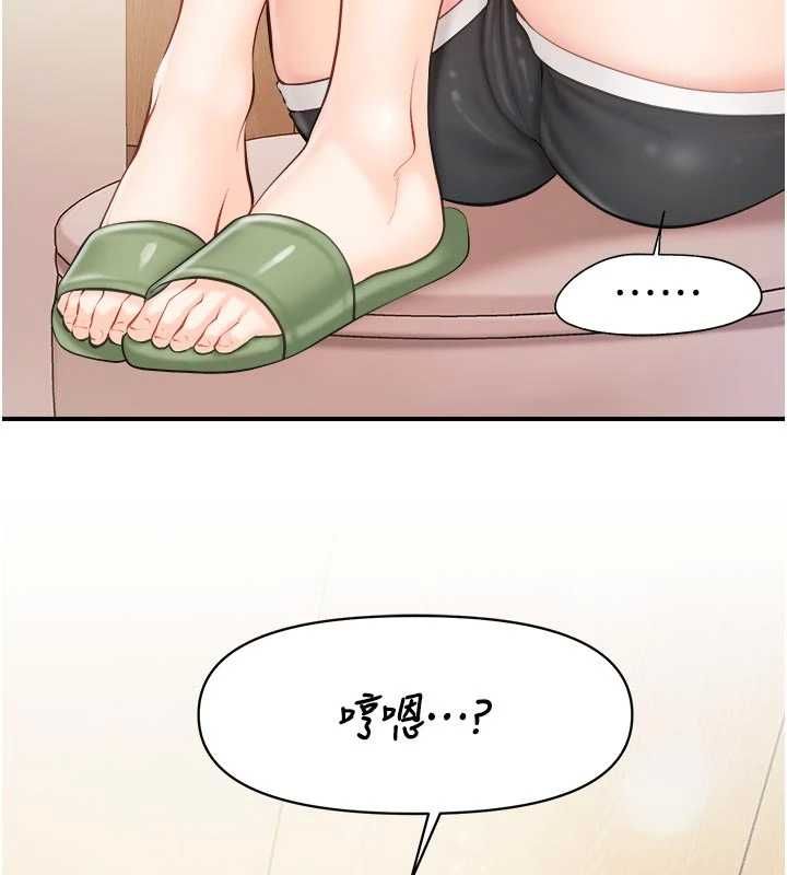 報告女班長:一根突起第65話-砲隊的祕密&hearts;