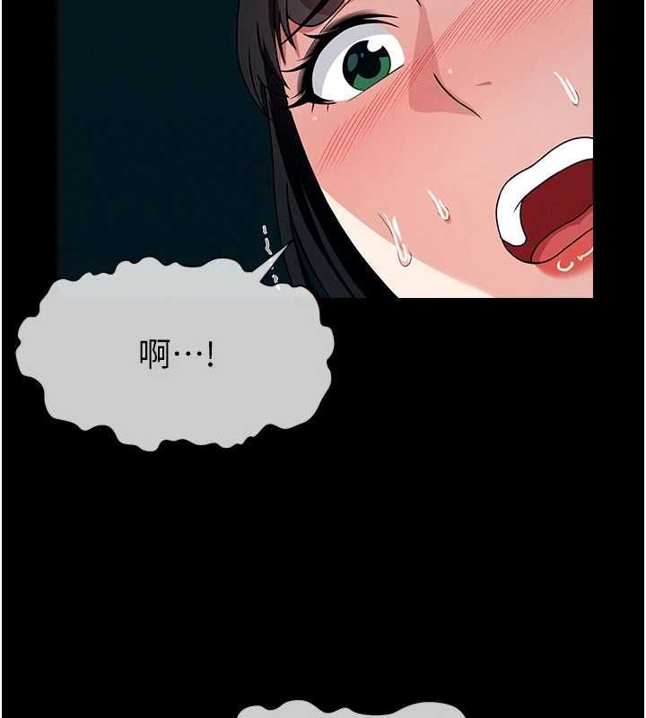 尸变家园:以身相许第56話-我願意服從你的命令