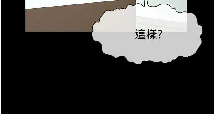 尸变家园:以身相许第56話-我願意服從你的命令