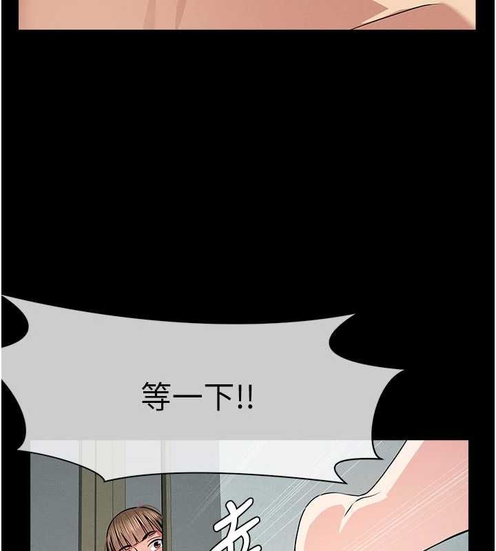 尸变家园:以身相许第56話-我願意服從你的命令