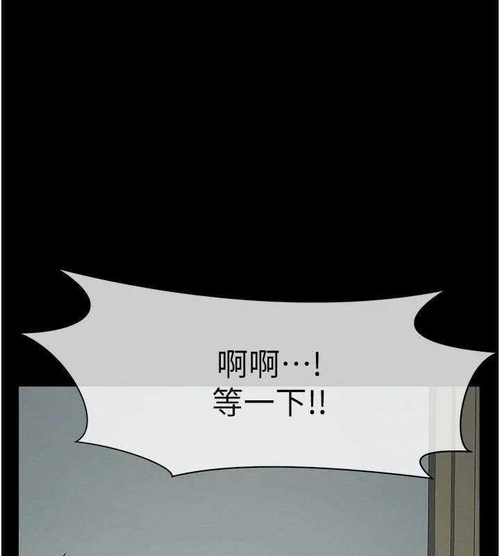 尸变家园:以身相许第56話-我願意服從你的命令