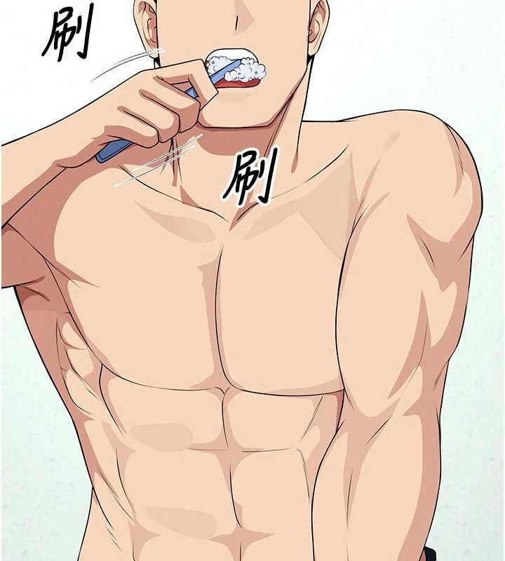 尸变家园:以身相许第56話-我願意服從你的命令