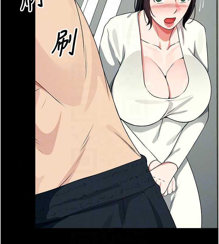 尸变家园:以身相许第56話-我願意服從你的命令
