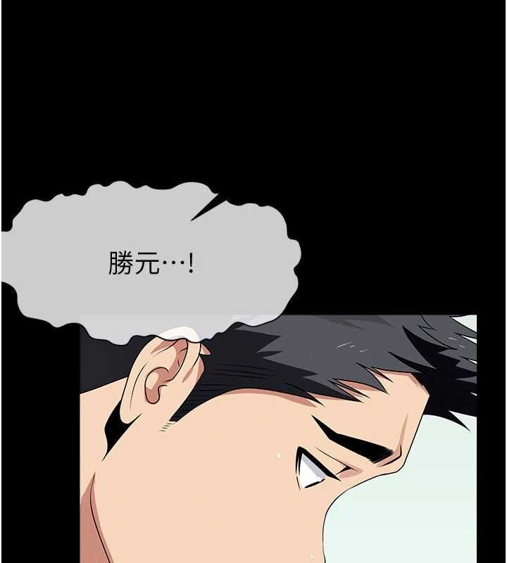尸变家园:以身相许第56話-我願意服從你的命令
