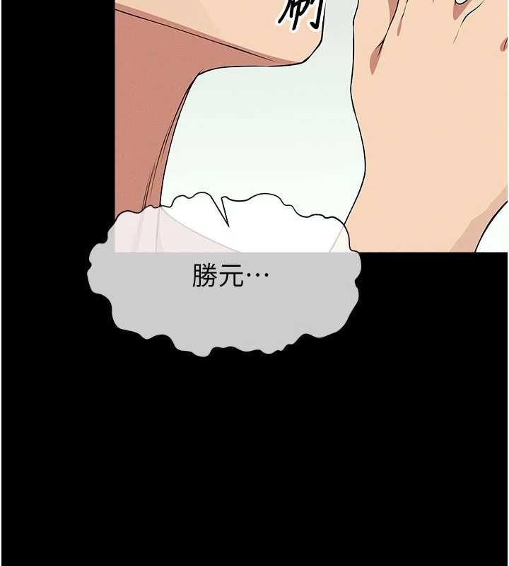 尸变家园:以身相许第56話-我願意服從你的命令