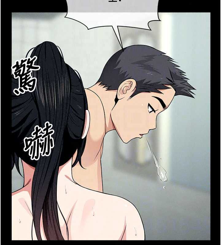 尸变家园:以身相许第56話-我願意服從你的命令