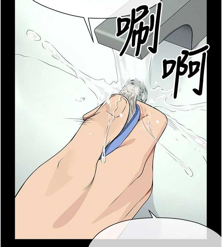 尸变家园:以身相许第56話-我願意服從你的命令