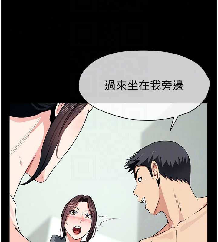 尸变家园:以身相许第56話-我願意服從你的命令