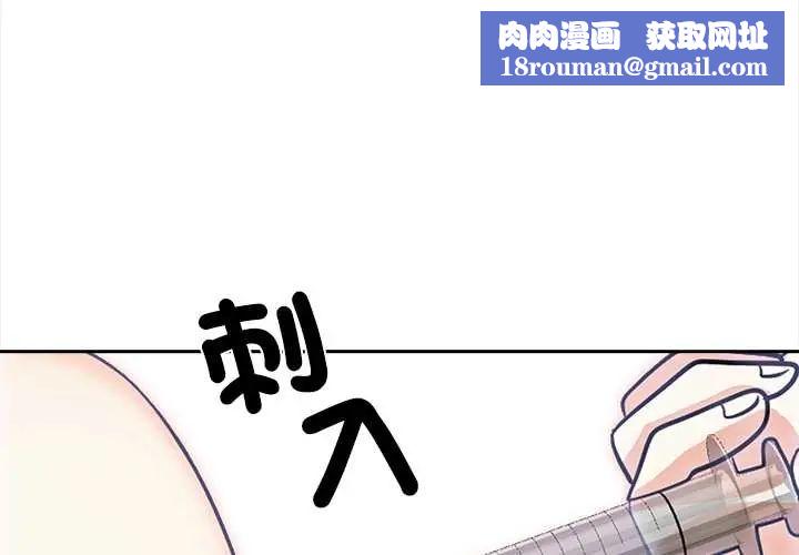 大学女生宿舍的秘密第31話