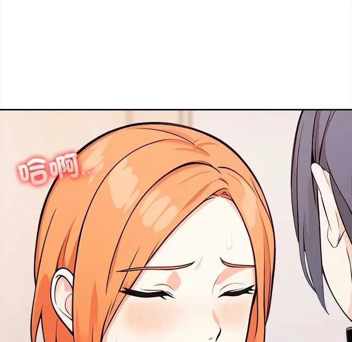 大學女生宿捨的祕密第31話