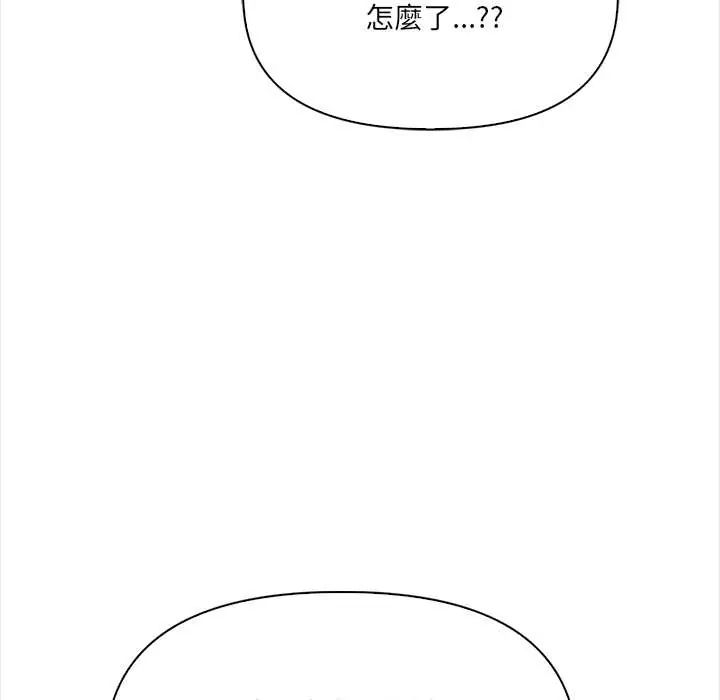 大學女生宿捨的祕密第31話