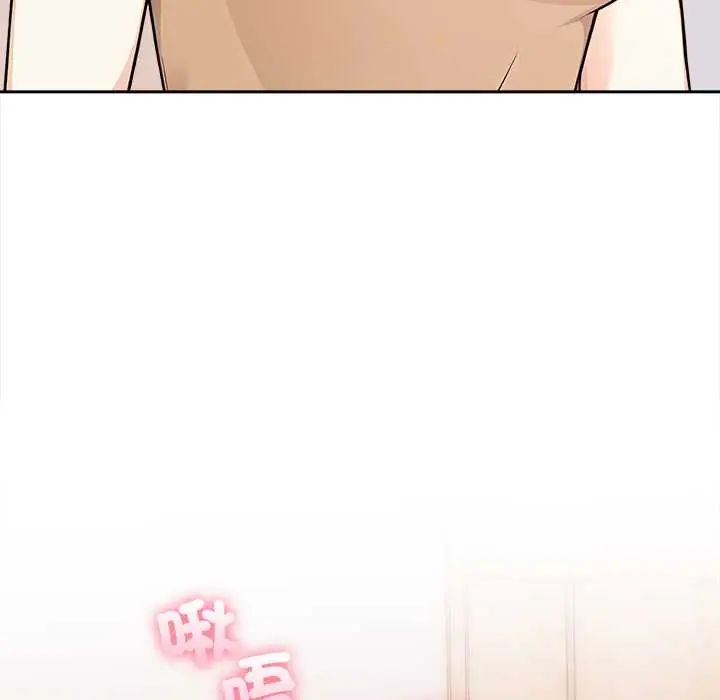 大學女生宿捨的祕密第31話