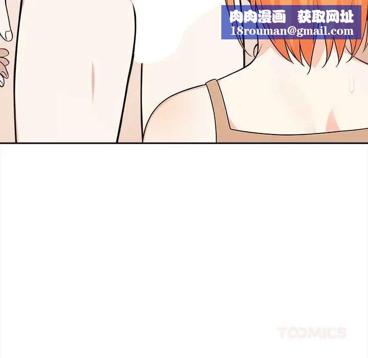 大学女生宿舍的秘密第31話