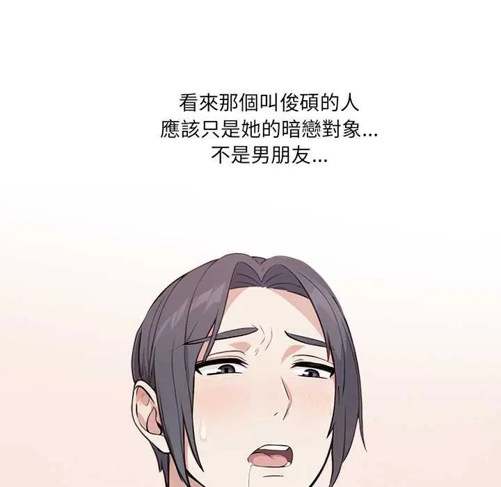 大學女生宿捨的祕密第31話