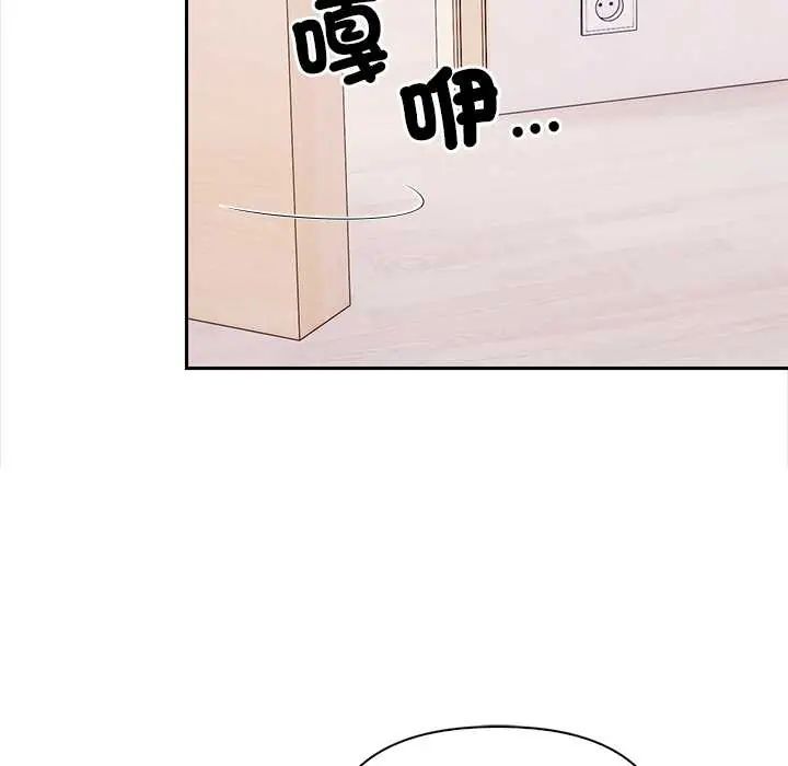 大学女生宿舍的秘密第31話