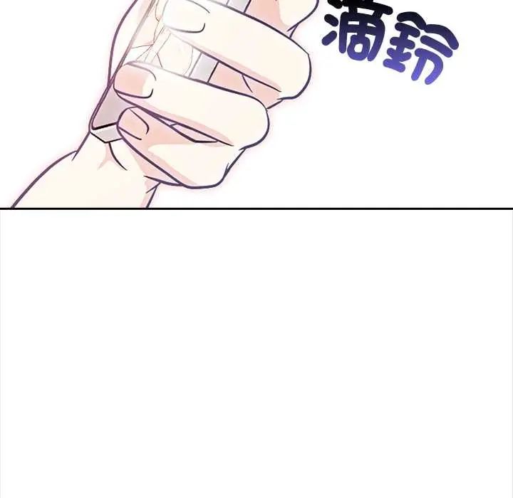 大學女生宿捨的祕密第31話
