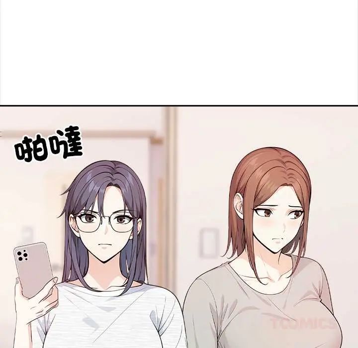 大学女生宿舍的秘密第31話